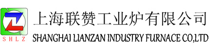 工业炉